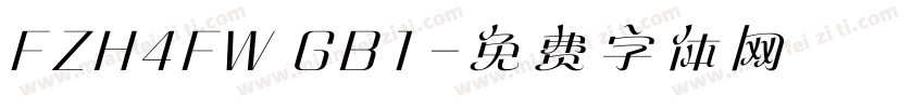 FZH4FW GB1字体转换